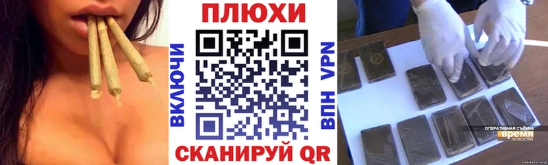 Как найти закладки Пущино Псилоцибиновые грибы Канабис КОКАИН МЕФ ГАШ