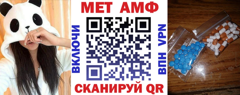 MEGA как войти  Пущино  АМФЕТАМИН Premium 