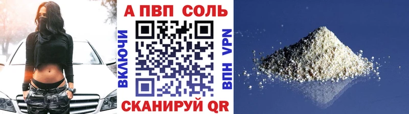 купить наркоту  Пущино  A PVP СК КРИС 