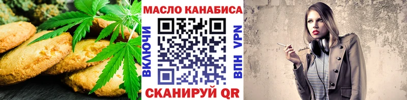 Cannafood конопля  kraken вход  Пущино 