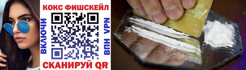 КОКАИН 98%  Пущино 