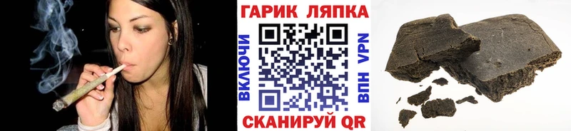 ГАШ Cannabis  магазин продажи наркотиков  Пущино 