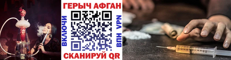 ГЕРОИН гречка Пущино