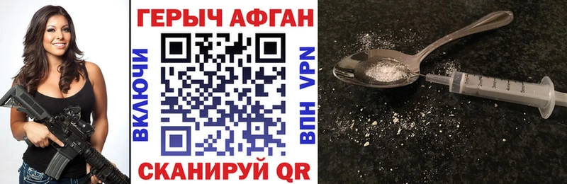 цена наркотик  Пущино  Героин Heroin 