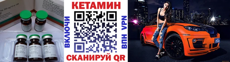 Кетамин VHQ KRAKEN рабочий сайт Пущино