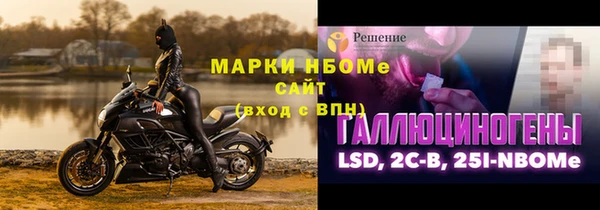 спайс Елабуга