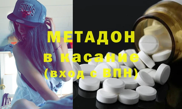 спайс Елабуга