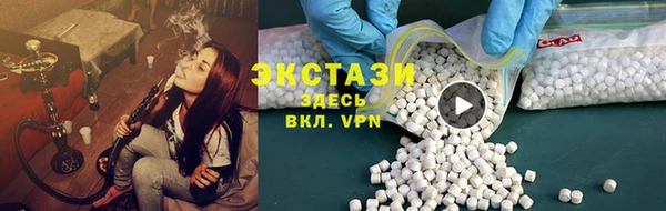 мескалин Елизово