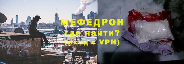 соль курить ск Ельня