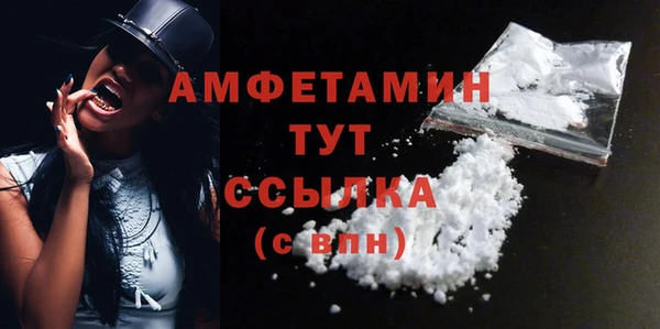 соль курить ск Ельня
