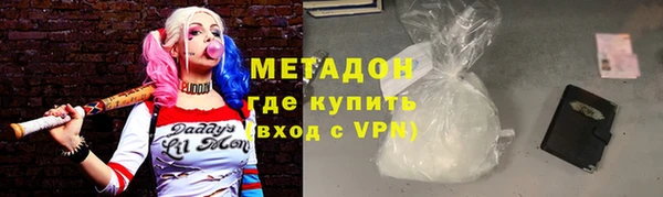 синтетический гашиш Нягань