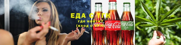 мескалин Осинники