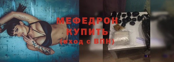 мескалин Осинники