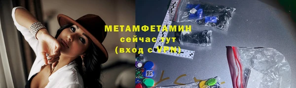 мескалин Осинники