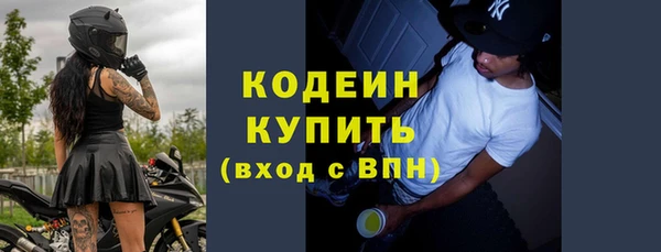 соль курить ск Ельня