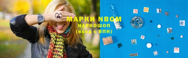мескалин Елизово