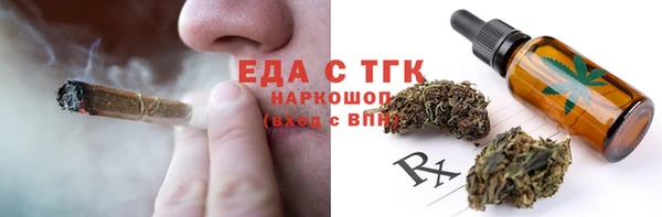 мескалин Елизово