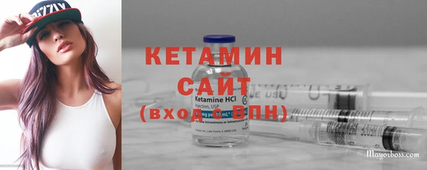 соль курить ск Ельня