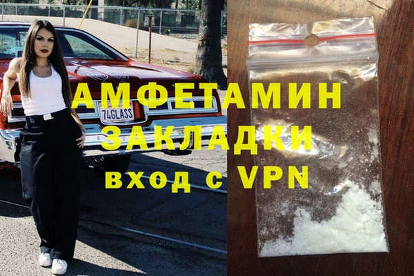 спайс Елабуга