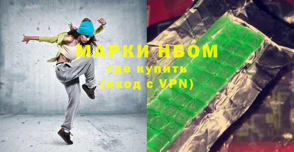 спайс Елабуга