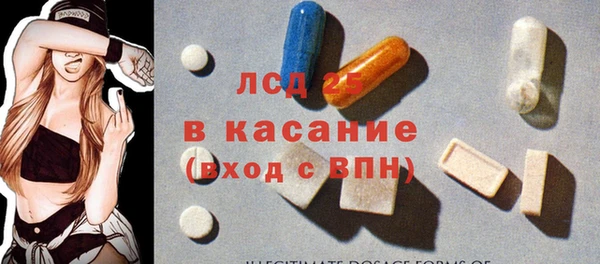 2c-b Остров