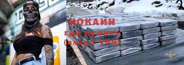 спайс Елабуга