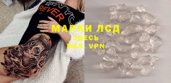 мескалин Осинники