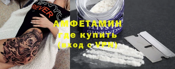 мескалин Елизово