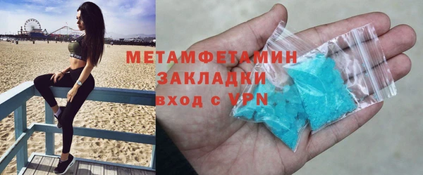 соль курить ск Ельня