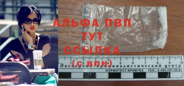 спайс Елабуга