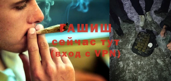 мескалин Елизово