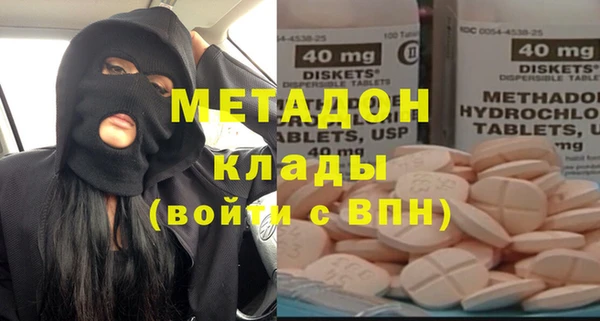 мескалин Елизово