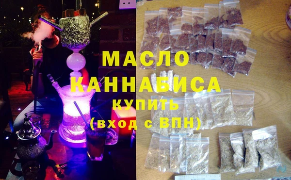 таблы Нязепетровск