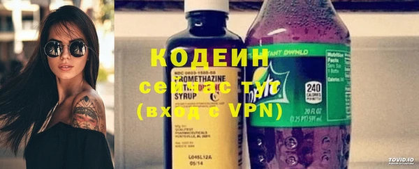 мескалин Осинники