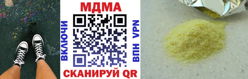 наркота  Пущино  даркнет официальный сайт  МДМА кристаллы 