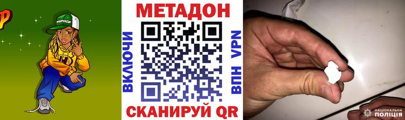 МЕТАДОН мёд  Пущино 