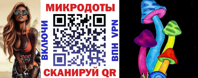 Псилоцибиновые грибы Magic Shrooms  ОМГ ОМГ ССЫЛКА  Пущино 