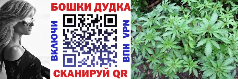 Каннабис White Widow  что такое наркотик  Пущино 